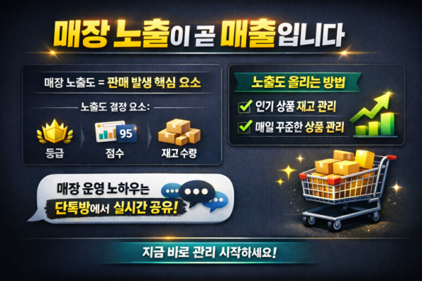 ChatGPT_Image_2026년_4월_16일_오후_11_45_53.png